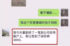 江源专业要账公司如何查找老赖？